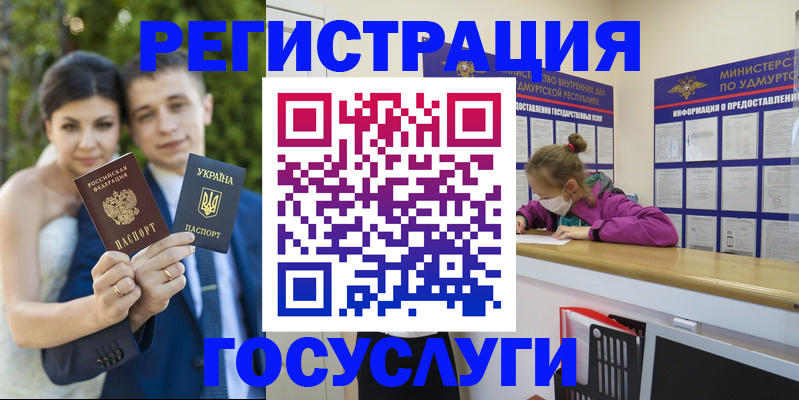 прописка поиск в Костомукше