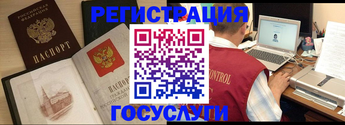 временная регистрация собственник в Костомукше