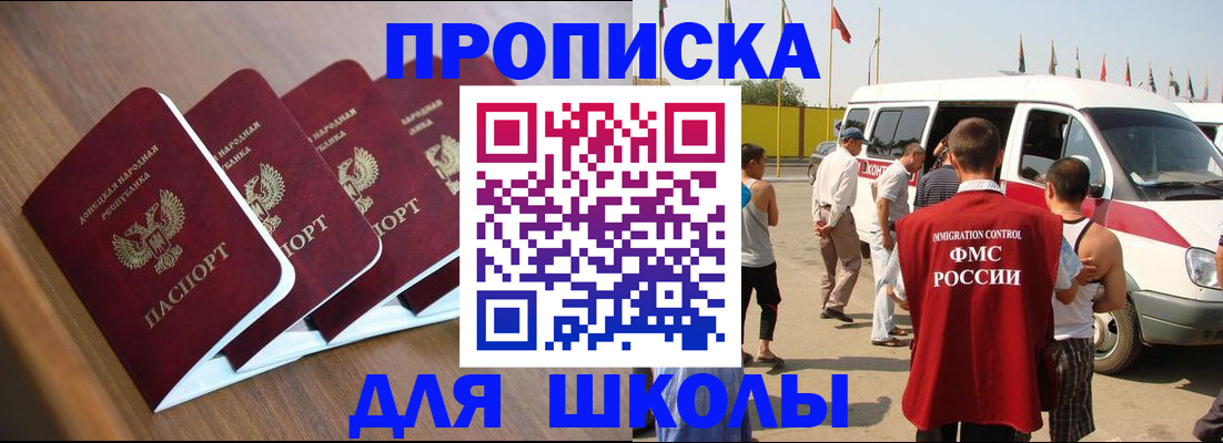 временная регистрация купить в Костомукше